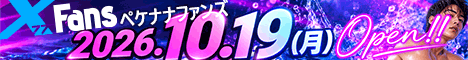 X77Fans 10/19 �I�[�v���I�I
