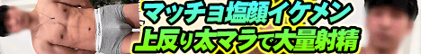 �}�b�`������C�P�������㔽�葾�}��