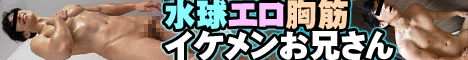 �n���N�`�����l���E�Q�C����