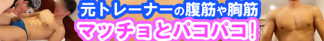 �n���N�`�����l���E�Q�C����