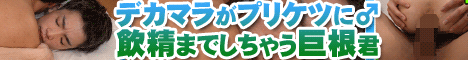 �����܂ł����Ⴄ�F������boy