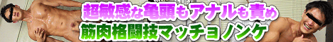 ハンクチャンネル・ゲイ動画