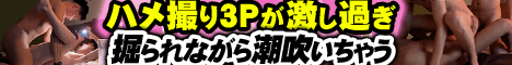 �n���B��3P�������߂���