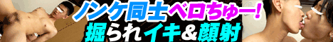 ハンクチャンネル・ゲイ動画