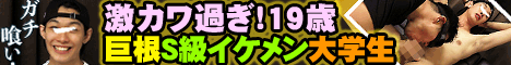 ���J���߂�!19�΋���S���C�P����